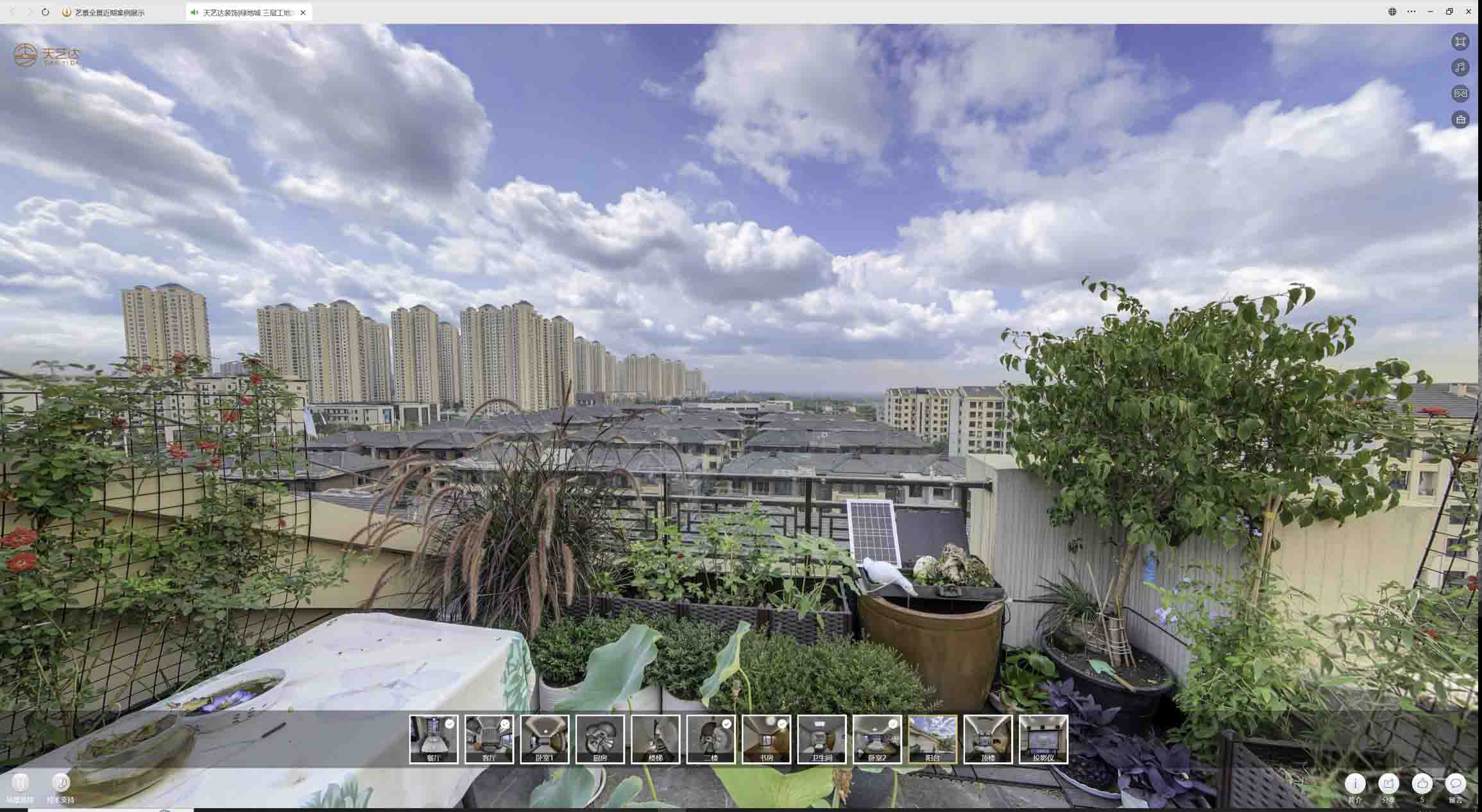 凤岗镇喻德江陶瓷馆